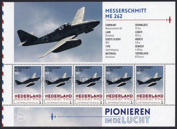 Netherlands. 2015 Messerschmitt ME 262. MNH