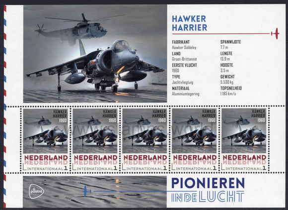 Netherlands. 2015 Hawker Harrier. MNH