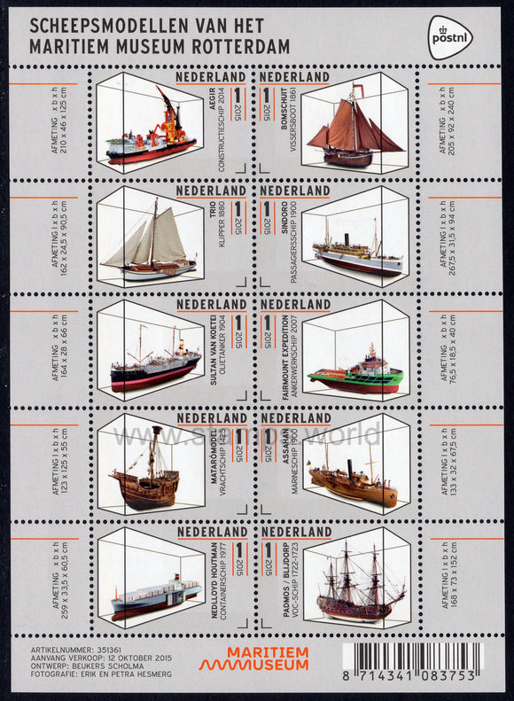 Netherlands. 2015 Maritime Museum. Ship models. MNH