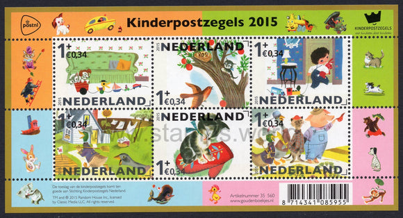 Netherlands. 2015 Children Stamps. MNH