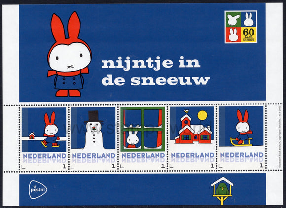 Netherlands. 2015 Miffy in the snow. MNH