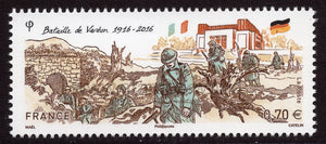 France. 2016 Battle of Verdun. MNH