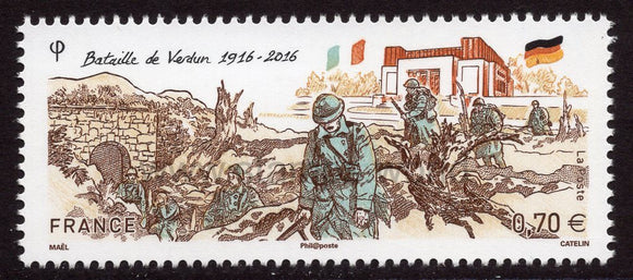 France. 2016 Battle of Verdun. MNH