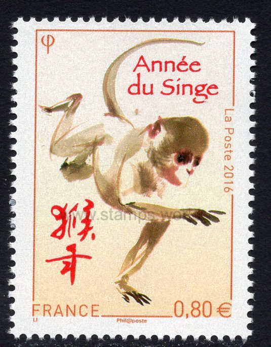 France. 2016 Year of Monkey. MNH