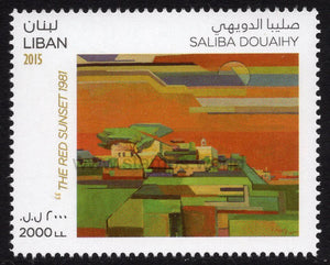 Lebanon. 2015 Saliba Douaihy. MNH