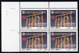 Lebanon. 2016 60 years Baalbeck International Festival. MNH