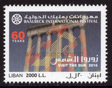 Lebanon. 2016 60 years Baalbeck International Festival. MNH