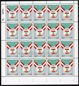 Lebanon. 2016 Comite Olympique Libanais. MNH