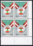 Lebanon. 2016 Comite Olympique Libanais. MNH
