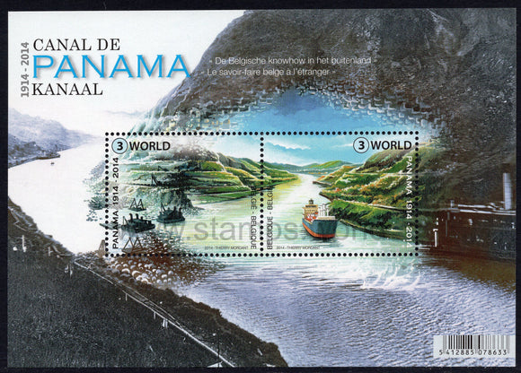 Belgium. 2014 Panama Canal. MNH