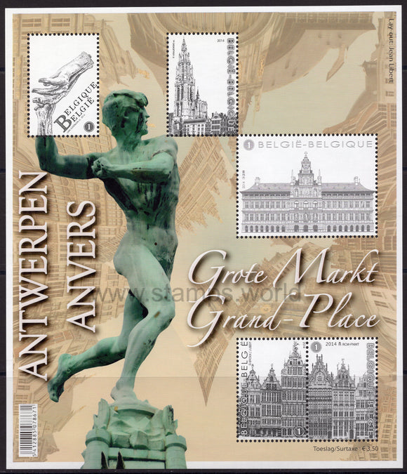 Belgium. 2014 Antwerp Main Square. MNH