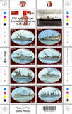Malta. 2012 Operation Pedestal. Saving Malta. MNH