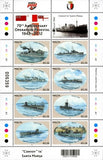 Malta. 2012 Operation Pedestal. Saving Malta. MNH