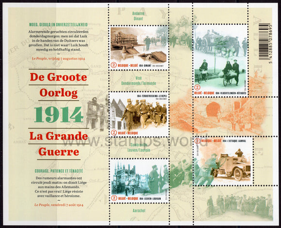 Belgium. 2014 The Great War. MNH