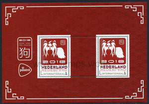 Netherlands. 2018 Year of Dog. MNH