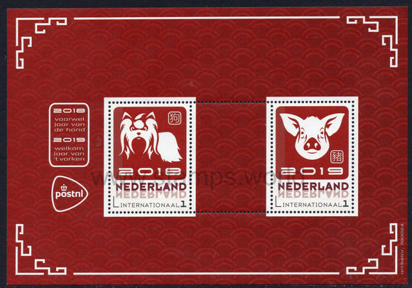 Netherlands. 2018 Year of Dog/Pig. MNH