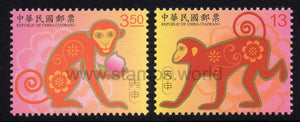 Taiwan. 2015 Year of Monkey. MNH