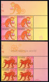 Taiwan. 2015 Year of Monkey. MNH