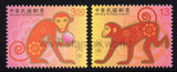 Taiwan. 2015 Year of Monkey. MNH