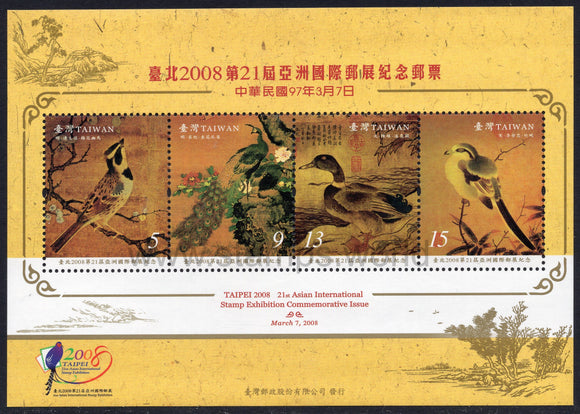 Taiwan. 2008 TAIPEI 2008. 21st Asian International Stamp Exhibition. MNH