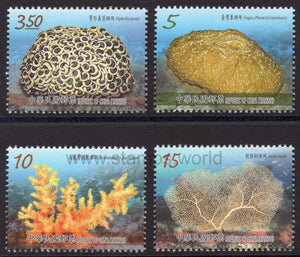 Taiwan. 2016 Corals of Taiwan. MNH