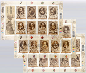 Malta. 2014 Grandmasters of the Sovereign Military Order of Malta. MNH