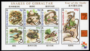 Gibraltar. 2001 Year of Snake. Snakes of Gibraltar. MNH