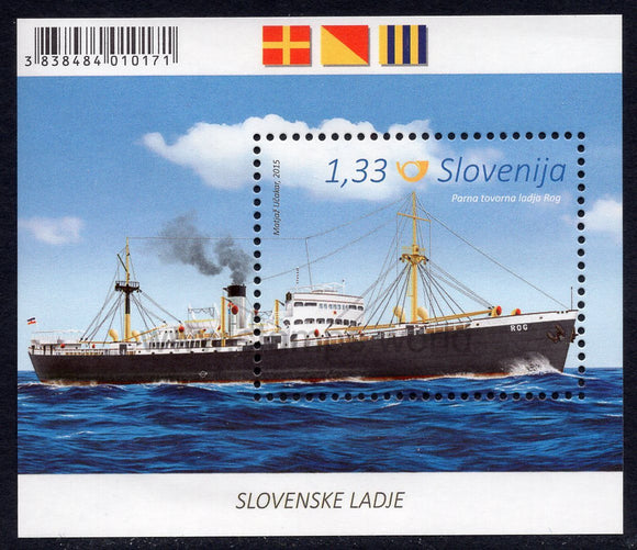 Slovenia. 2015 Slovenian Ships. Cargo Steamer Rog. MNH