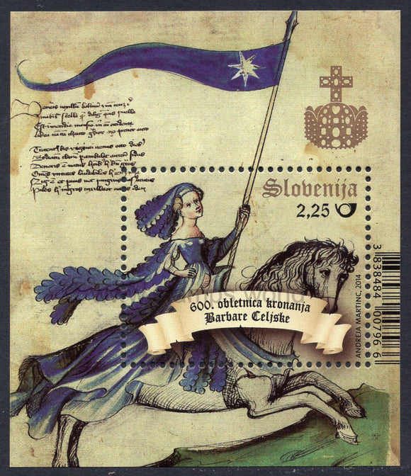 Slovenia. 2014 Barbara of Cilli. MNH