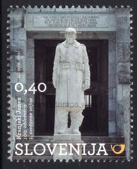 Slovenia. 2014 100th Anniversary of World War I. MNH