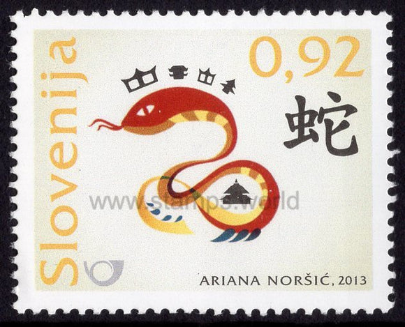 Slovenia. 2013 Year of Snake. MNH