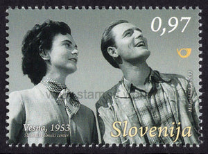 Slovenia. 2013 Slovenian Movies. Vesna. MNH