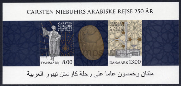 Denmark. 2011 Carsten Niebuhrs Arab expedition. MNH