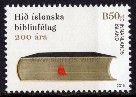 Iceland. 2015 200 years of the Icelandic Bible Society. MNH