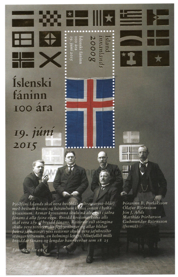 Iceland. 2015 100th Anniversary of the Icelandic Flag. Minisheet with Gold Foil. MNH