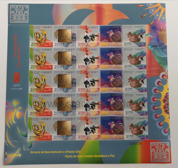 Macau. 2017 Year of the Rooster. MNH