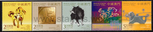 Macau. 2018 Year of the Dog. MNH