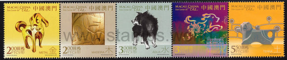 Macau. 2018 Year of the Dog. MNH