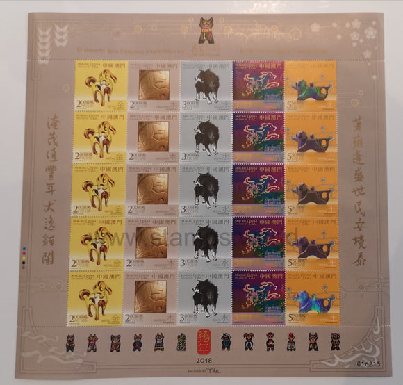 Macau. 2018 Year of the Dog. MNH