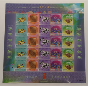 Macau. 2019 Year of Pig. MNH
