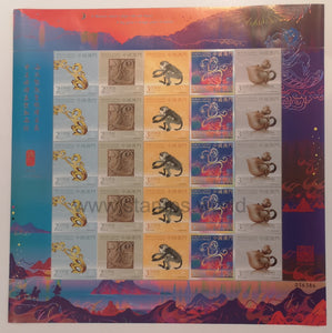 Macau. 2016 Year of Monkey. MNH