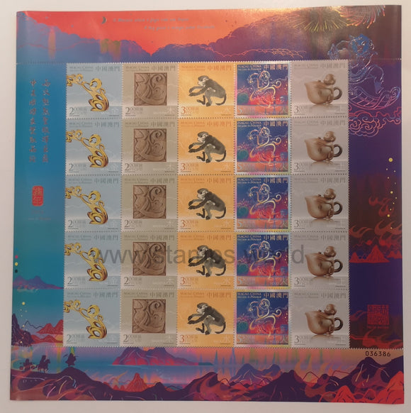 Macau. 2016 Year of Monkey. MNH
