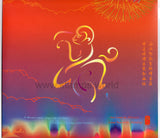 Macau. 2016 Year of Monkey. Presentation Pack. MNH