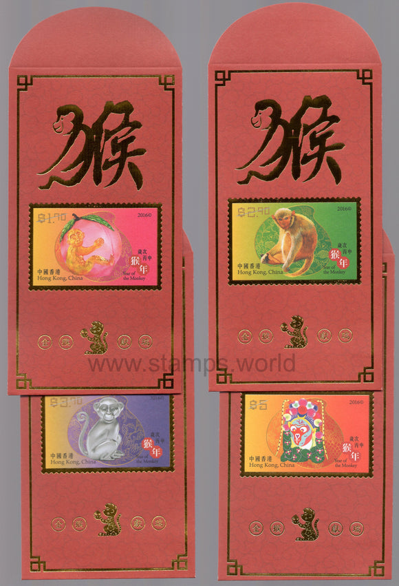 Hong Kong. 2016 Year of Monkey. Red Packets