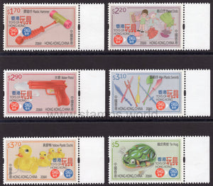 Hong Kong. 2016 Toys of Hong Kong (1940's to 1960's). MNH
