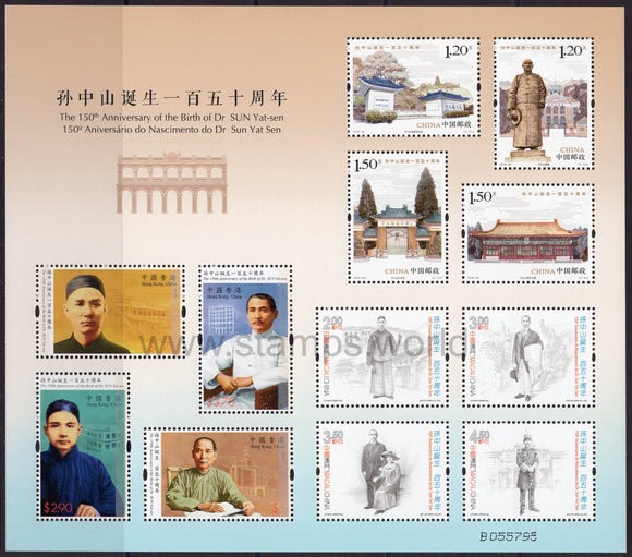 Hong Kong. 2016 Dr. Sun Yat-sen. Joint Souvenir Pack. MNH