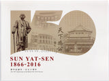 Hong Kong. 2016 Dr. Sun Yat-sen. Joint Souvenir Pack. MNH