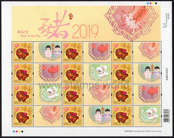 Hong Kong. 2019 Year of Pig. 