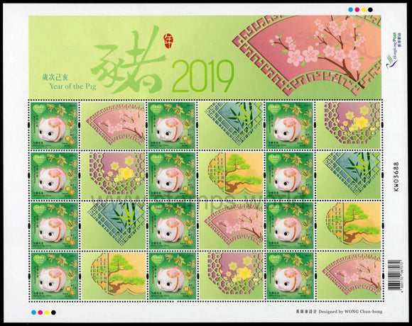 Hong Kong. 2019 Year of Pig. 