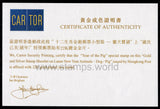 Hong Kong. 2019 Year of Dog/Pig. Gold and Silver Minisheet with Certificate. MNH
